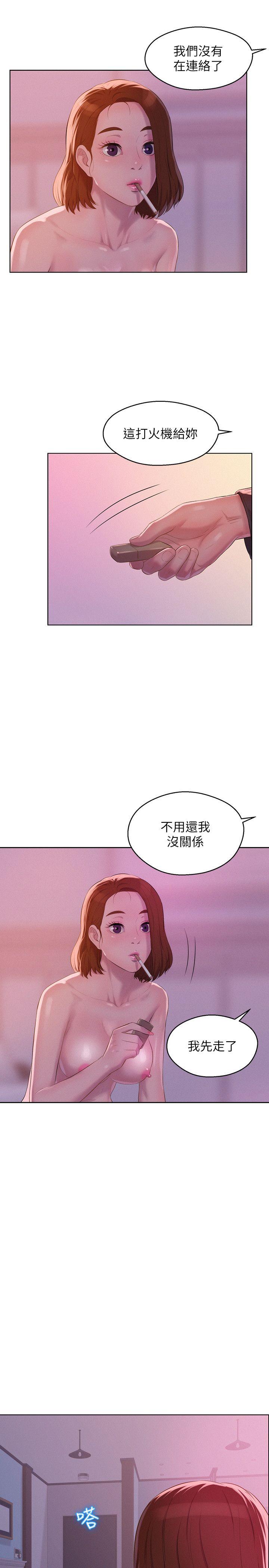 [Manhwa] Diary of the Newborn fornication Campus, big tits, female students#[32P]-15