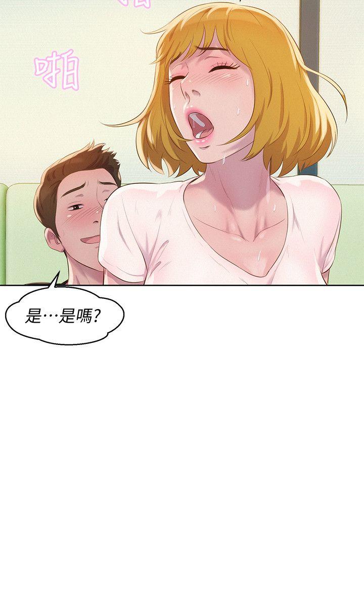[Manhwa] Diary of the Newborn fornication Campus, big tits, female students#[32P]-23