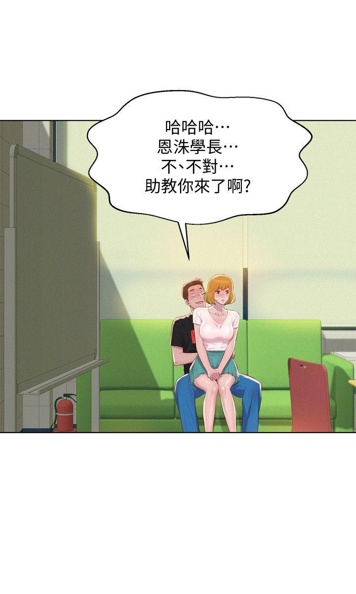 [Manhwa] Diary of the Newborn fornication Campus, big tits, female students#[32P]-26