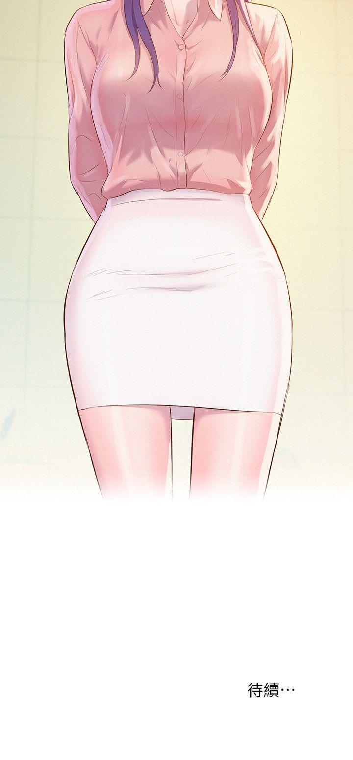 [Manhwa] Diary of the Newborn fornication Campus, big tits, female students#[32P]-32