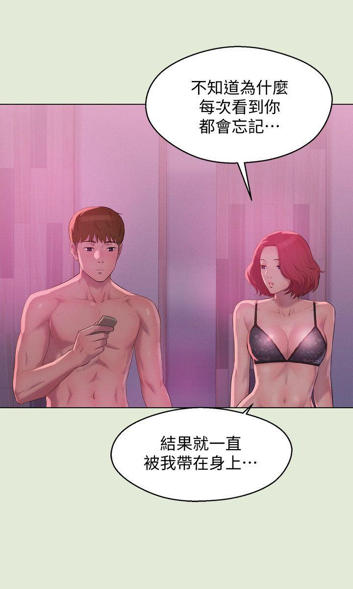 [Manhwa] Diary of the Newborn fornication Campus, big tits, female students#[32P]-5