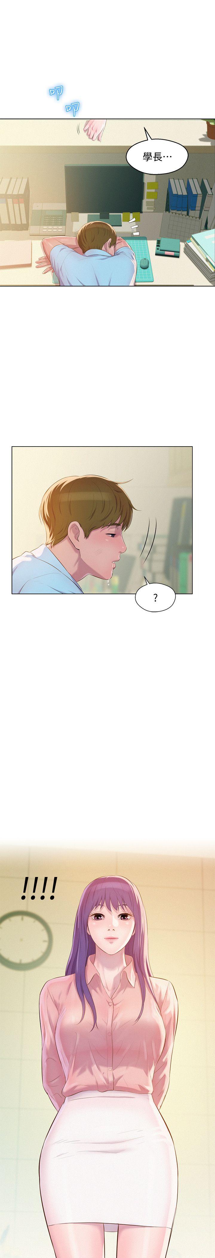 [Manhwa] Diary of the Newborn fornication Campus, big tits, female students#[38P]-1
