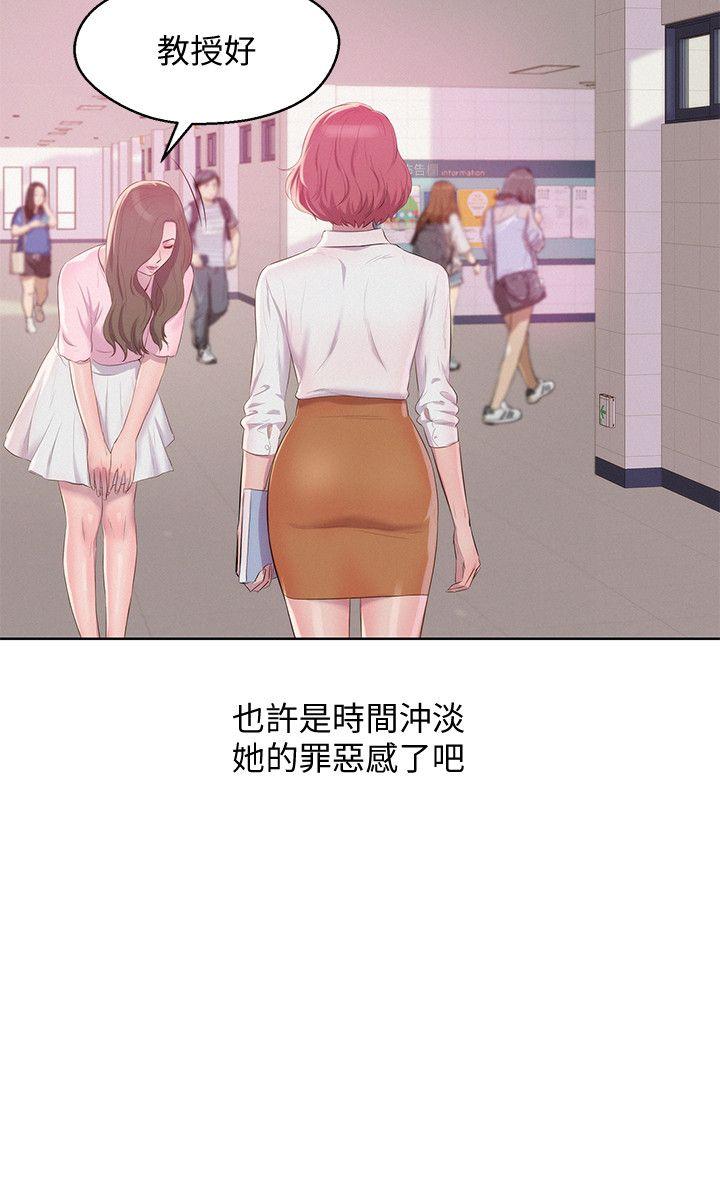 [Manhwa] Diary of the Newborn fornication Campus, big tits, female students#[38P]-11