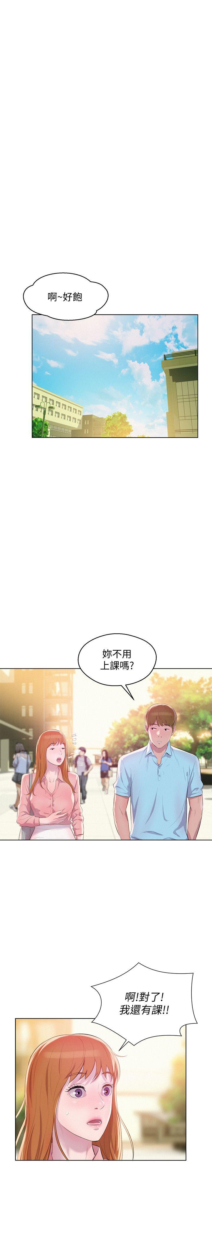 [Manhwa] Diary of the Newborn fornication Campus, big tits, female students#[38P]-12