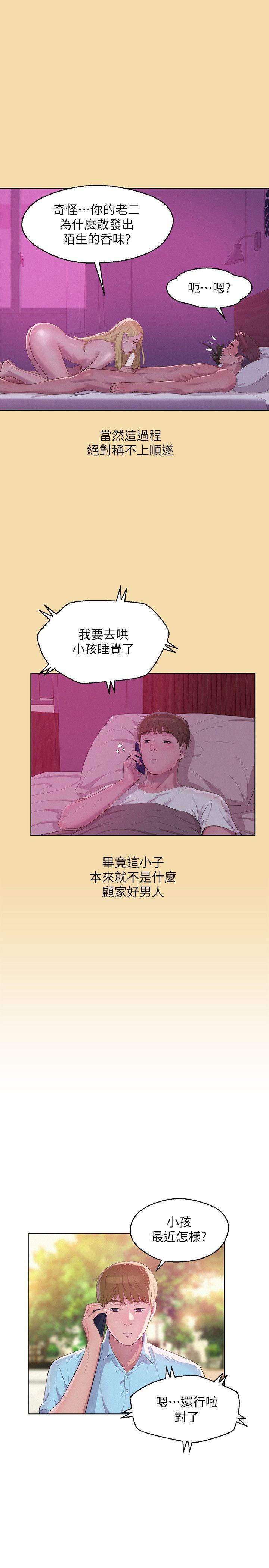 [Manhwa] Diary of the Newborn fornication Campus, big tits, female students#[38P]-16
