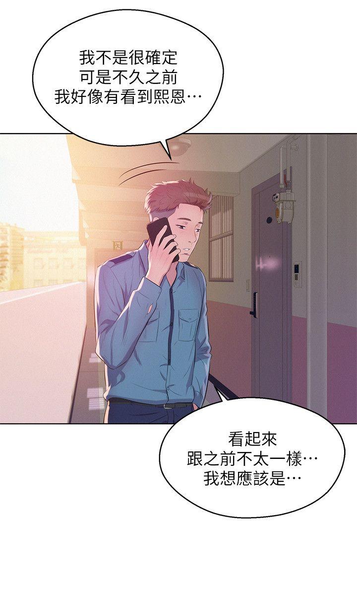 [Manhwa] Diary of the Newborn fornication Campus, big tits, female students#[38P]-17