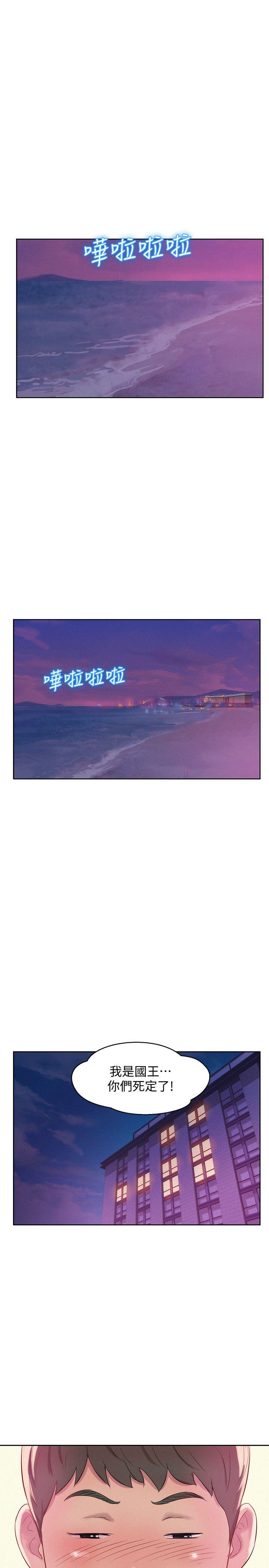 [Manhwa] Diary of the Newborn fornication Campus, big tits, female students#[38P]-19