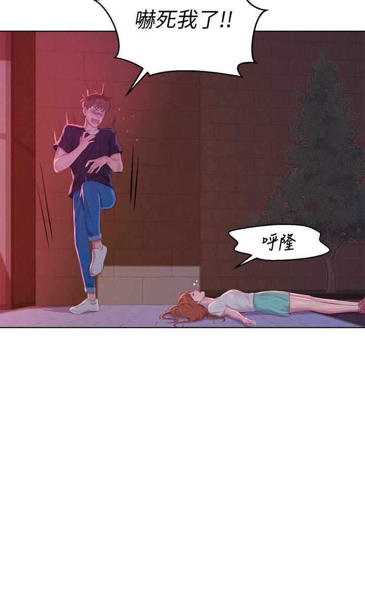 [Manhwa] Diary of the Newborn fornication Campus, big tits, female students#[38P]-23