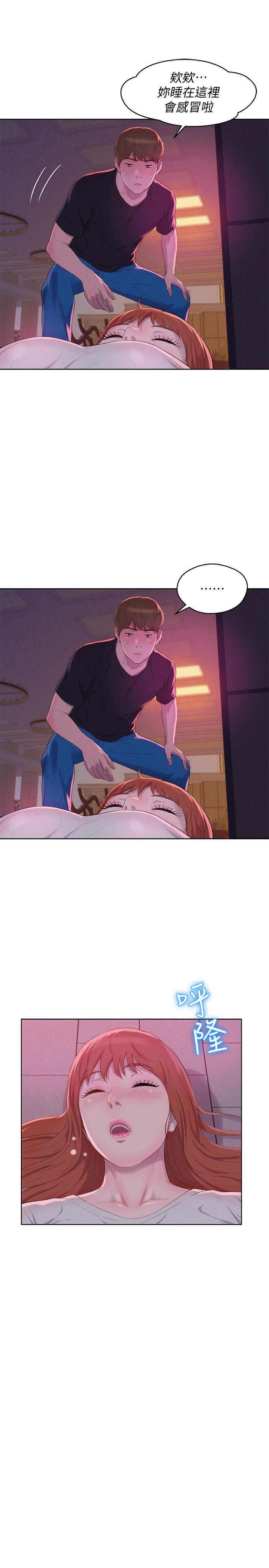 [Manhwa] Diary of the Newborn fornication Campus, big tits, female students#[38P]-24