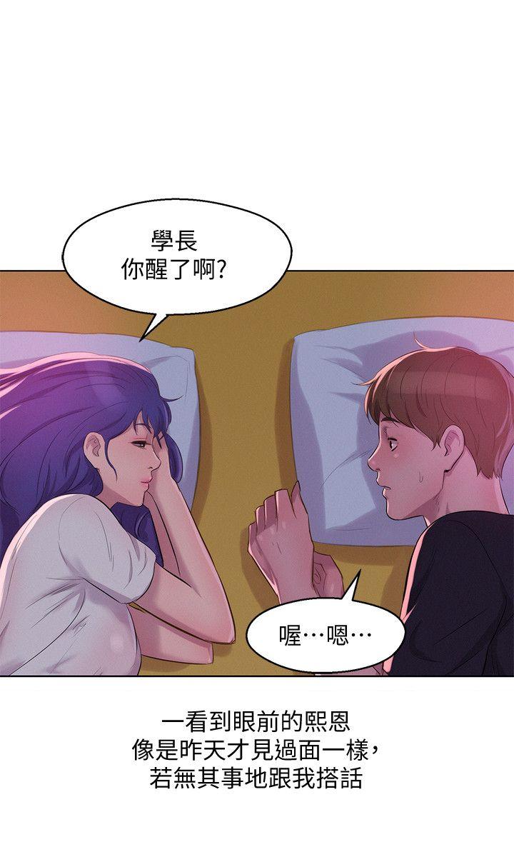 [Manhwa] Diary of the Newborn fornication Campus, big tits, female students#[38P]-29
