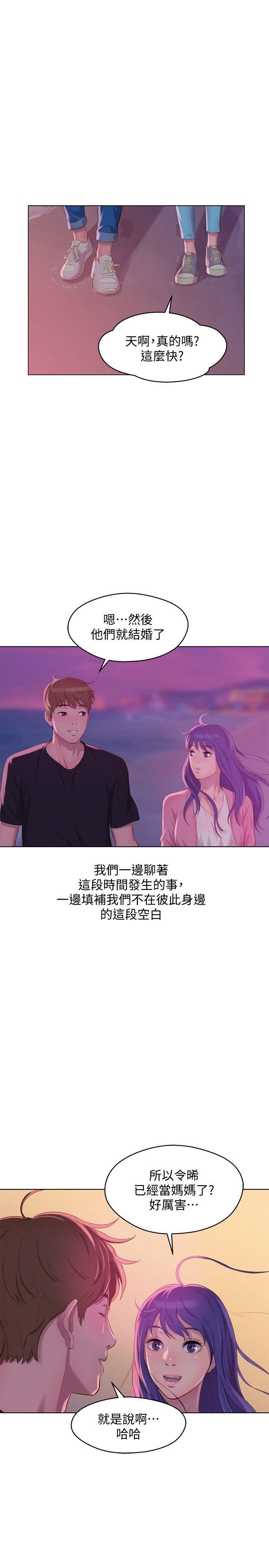 [Manhwa] Diary of the Newborn fornication Campus, big tits, female students#[38P]-36