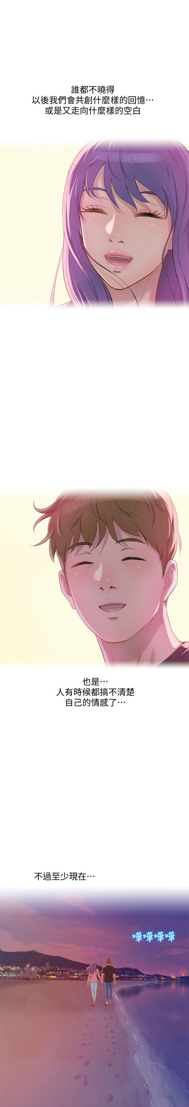 [Manhwa] Diary of the Newborn fornication Campus, big tits, female students#[38P]-37