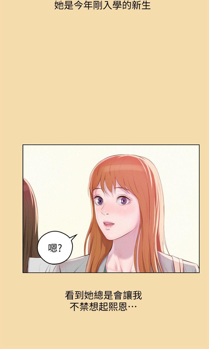 [Manhwa] Diary of the Newborn fornication Campus, big tits, female students#[38P]-5