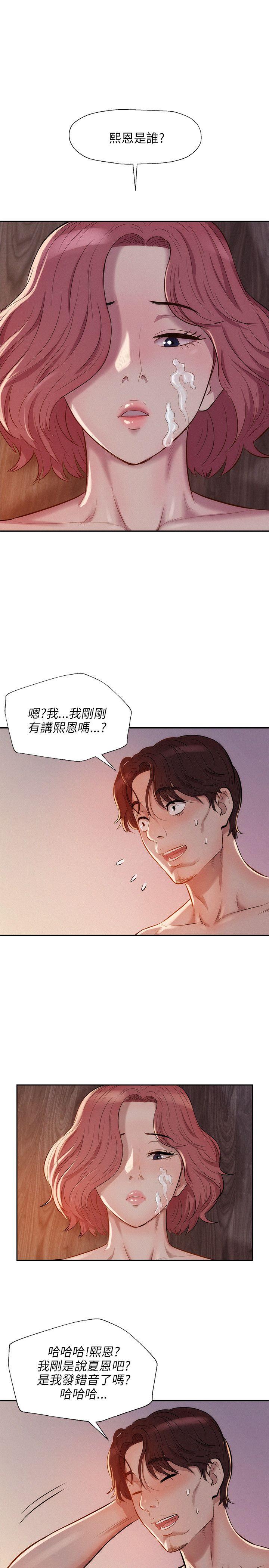 [Manhwa] Diary of the Newborn fornication Campus, big tits, female students#[24P]-1
