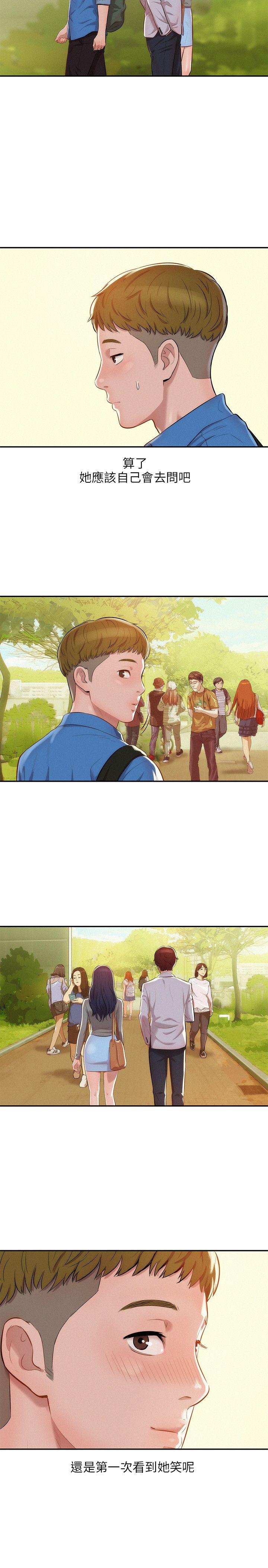 [Manhwa] Diary of the Newborn fornication Campus, big tits, female students#[24P]-11