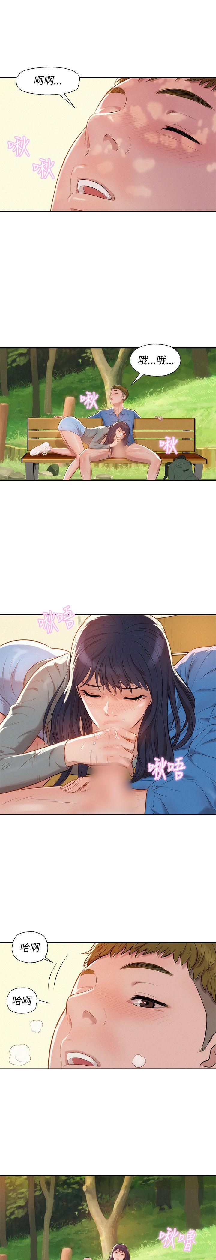 [Manhwa] Diary of the Newborn fornication Campus, big tits, female students#[24P]-16