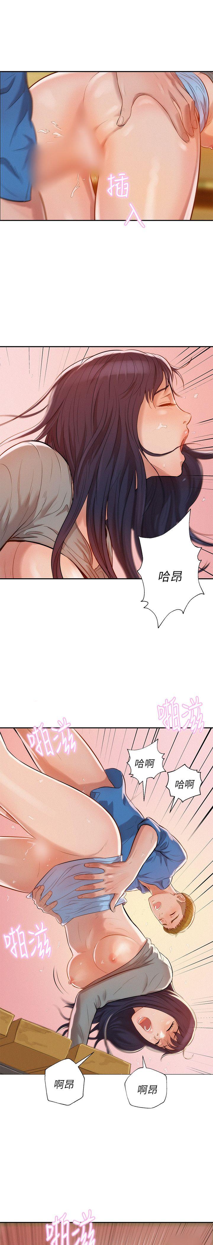 [Manhwa] Diary of the Newborn fornication Campus, big tits, female students#[24P]-19
