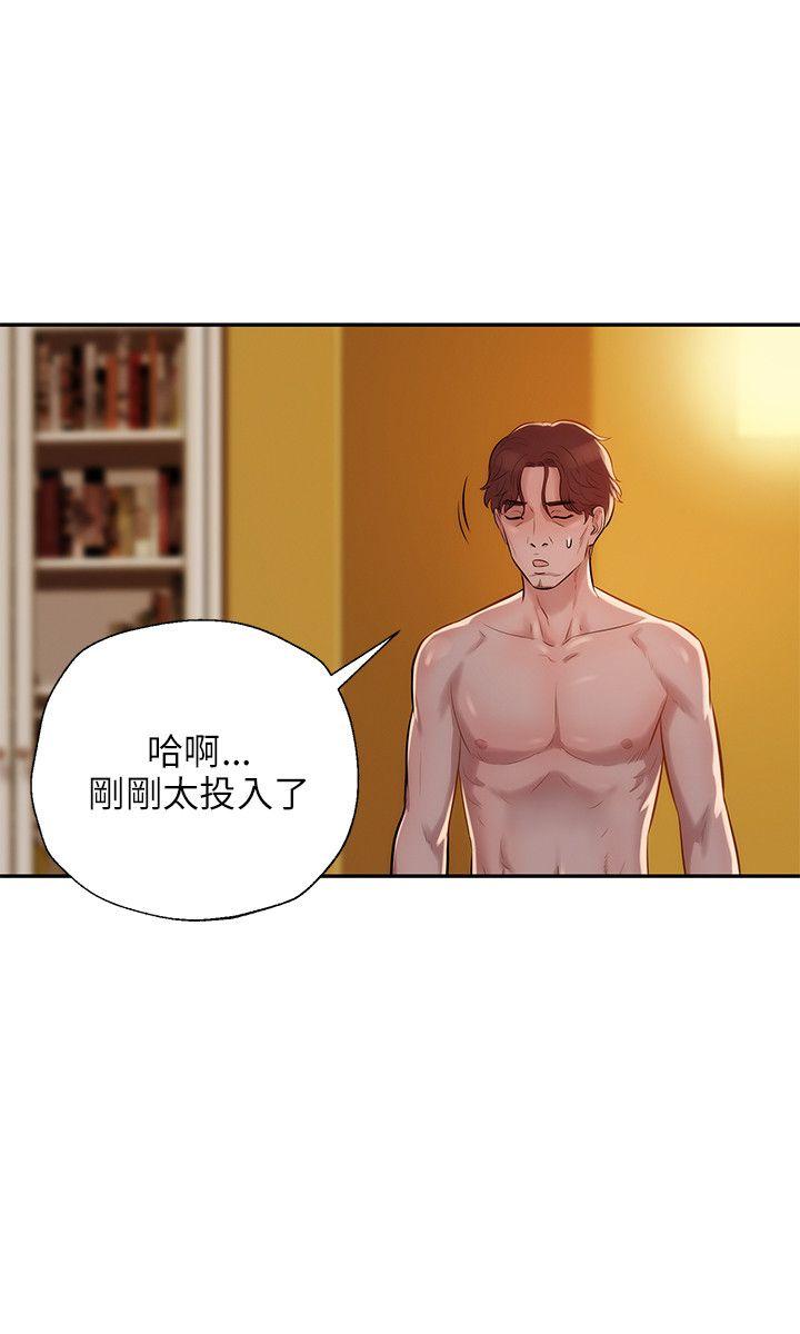 [Manhwa] Diary of the Newborn fornication Campus, big tits, female students#[24P]-3