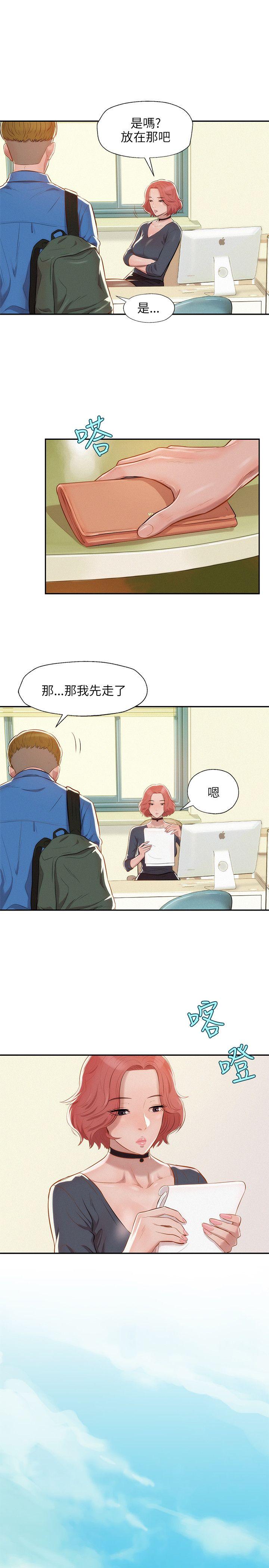 [Manhwa] Diary of the Newborn fornication Campus, big tits, female students#[24P]-7