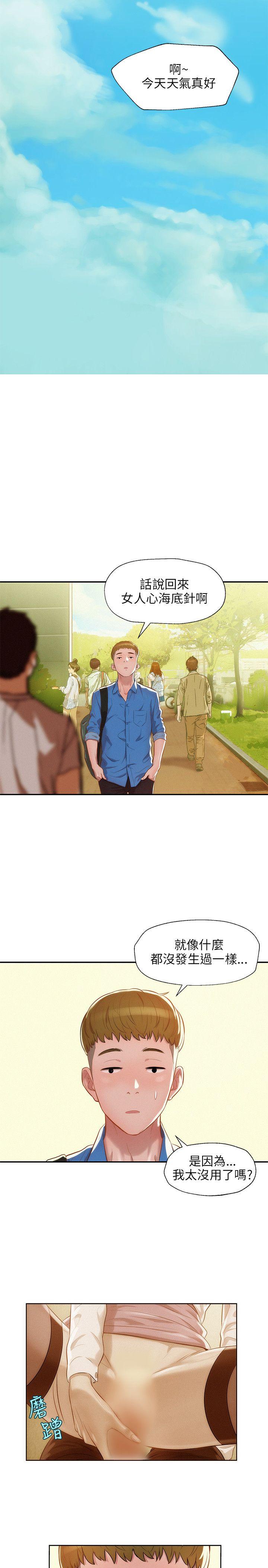 [Manhwa] Diary of the Newborn fornication Campus, big tits, female students#[24P]-8