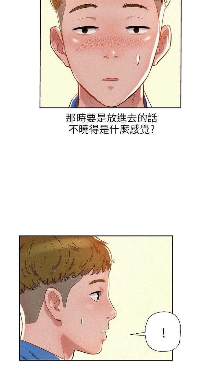 [Manhwa] Diary of the Newborn fornication Campus, big tits, female students#[24P]-9