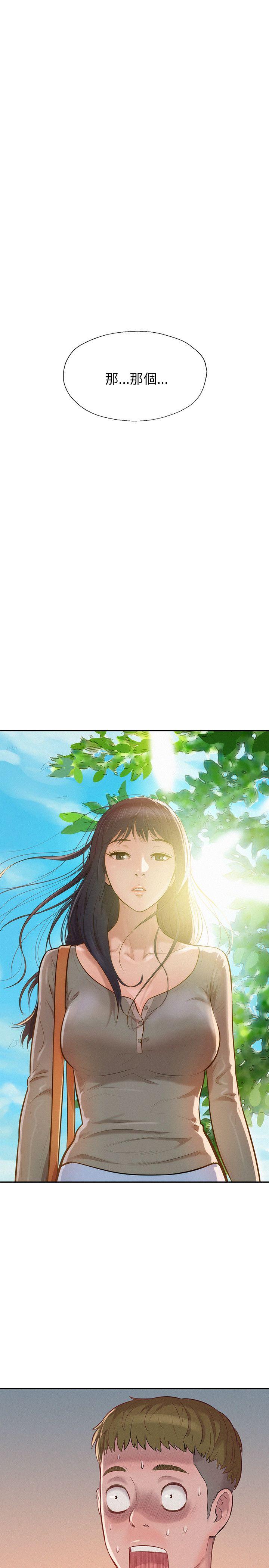 [Manhwa] Diary of the Newborn fornication Campus, big tits, female students#[22P]-1