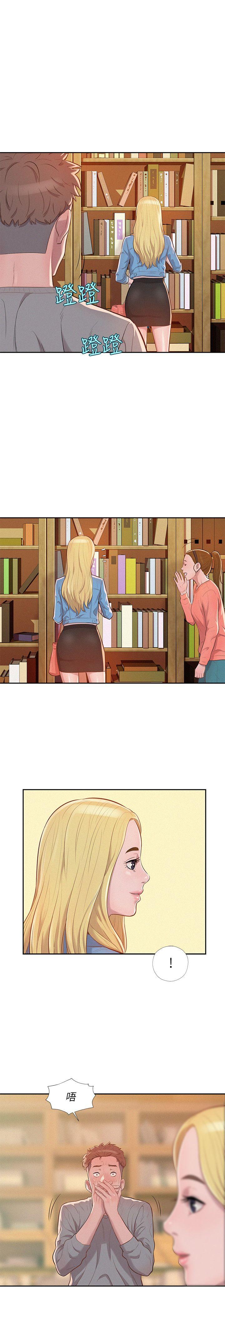 [Manhwa] Diary of the Newborn fornication Campus, big tits, female students#[22P]-10