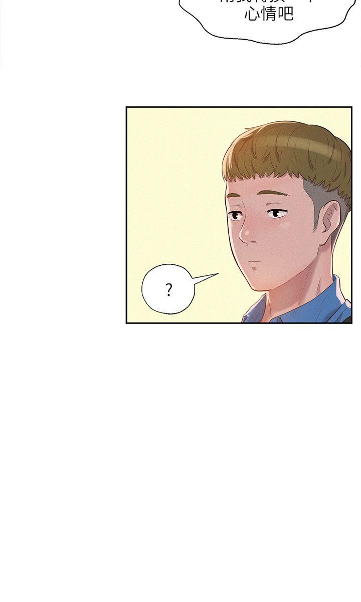 [Manhwa] Diary of the Newborn fornication Campus, big tits, female students#[22P]-15