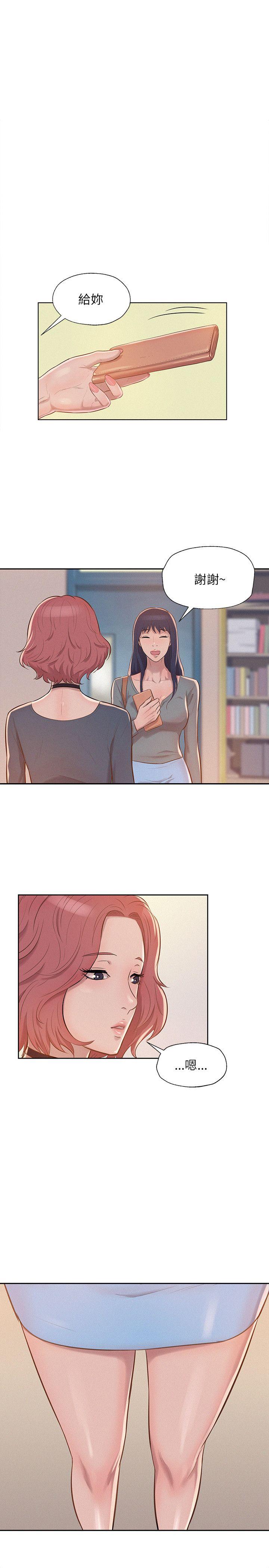 [Manhwa] Diary of the Newborn fornication Campus, big tits, female students#[22P]-16