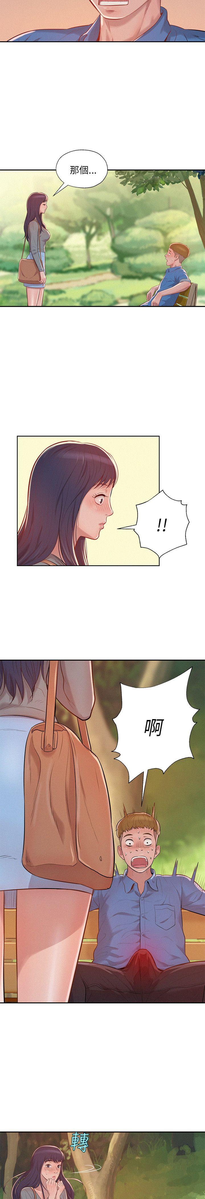 [Manhwa] Diary of the Newborn fornication Campus, big tits, female students#[22P]-2