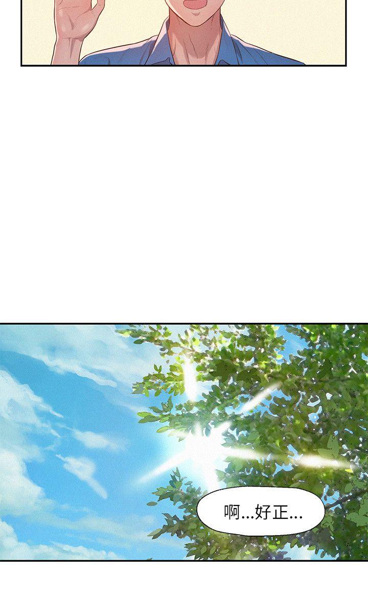 [Manhwa] Diary of the Newborn fornication Campus, big tits, female students#[22P]-6