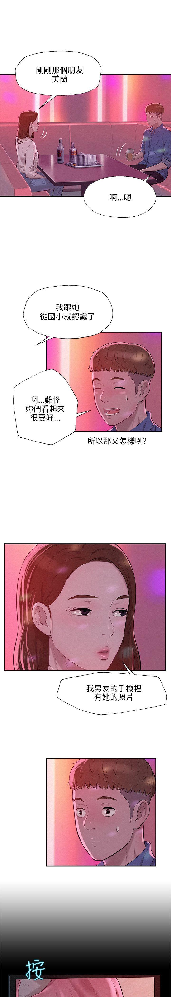 [Manhwa] Diary of the Newborn fornication Campus, big tits, female students#[24P]-13