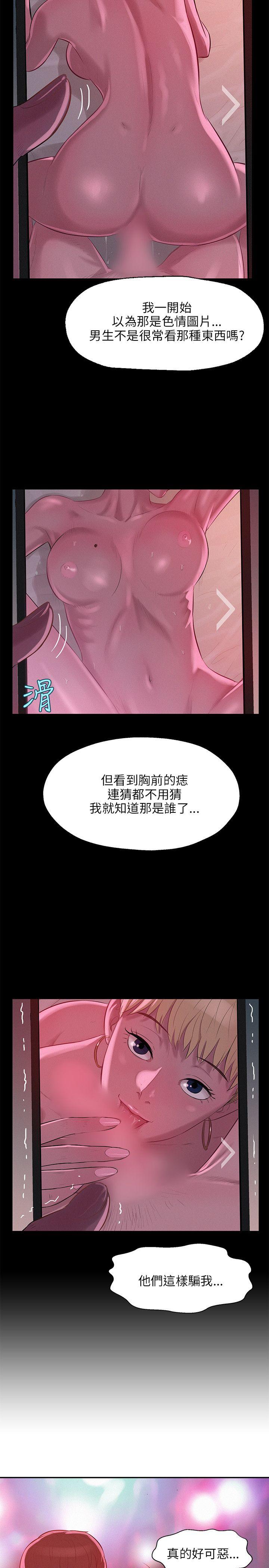[Manhwa] Diary of the Newborn fornication Campus, big tits, female students#[24P]-14