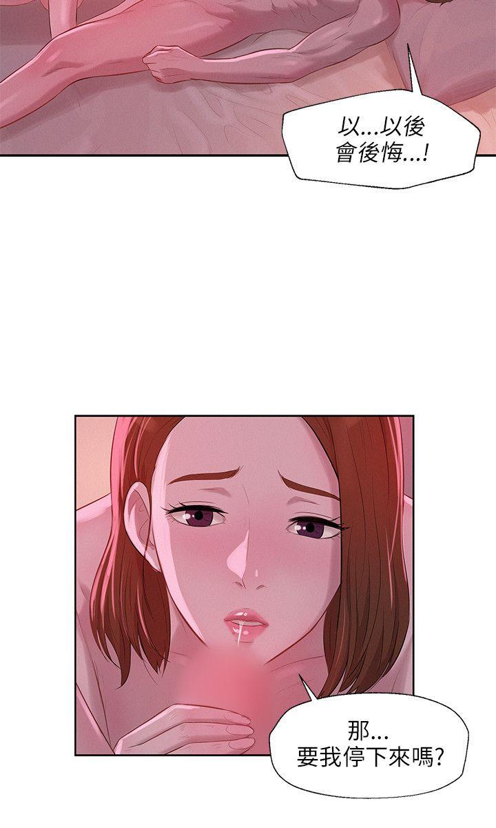 [Manhwa] Diary of the Newborn fornication Campus, big tits, female students#[24P]-18