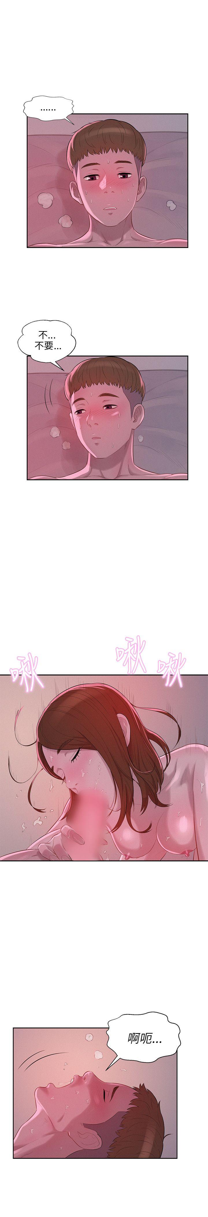 [Manhwa] Diary of the Newborn fornication Campus, big tits, female students#[24P]-19
