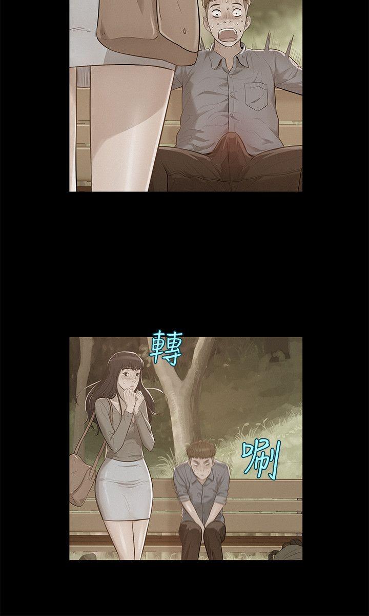 [Manhwa] Diary of the Newborn fornication Campus, big tits, female students#[24P]-3