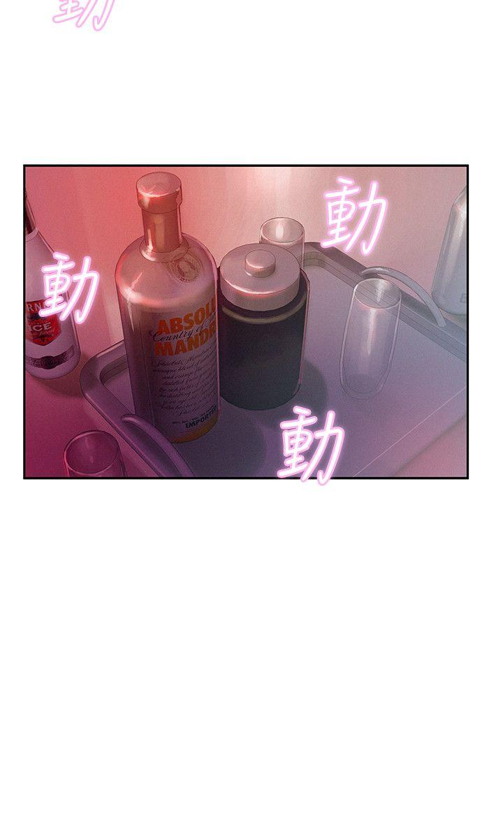 [Manhwa] Diary of the Newborn fornication Campus, big tits, female students#[24P]-9