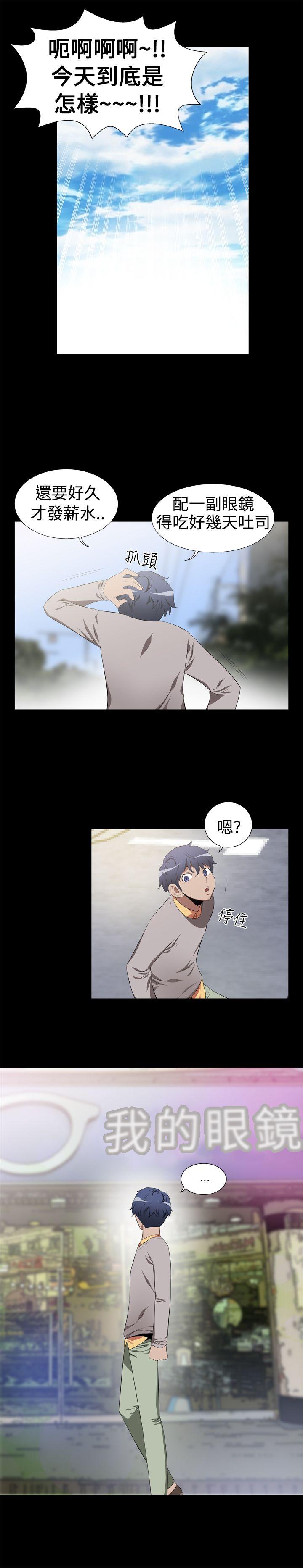[Manhwa] Love aid Plot, big breasts#[15P]-10
