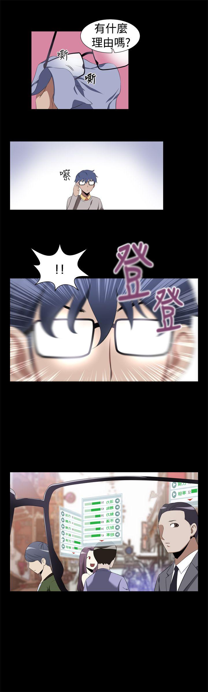 [Manhwa] Love aid Plot, big breasts#[15P]-14