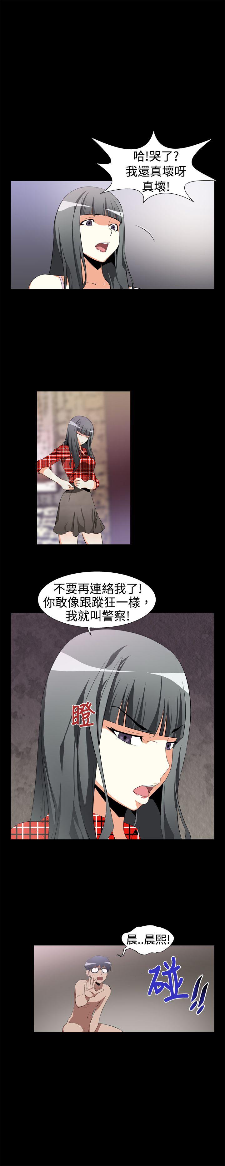 [Manhwa] Love aid Plot, big breasts#[15P]-6