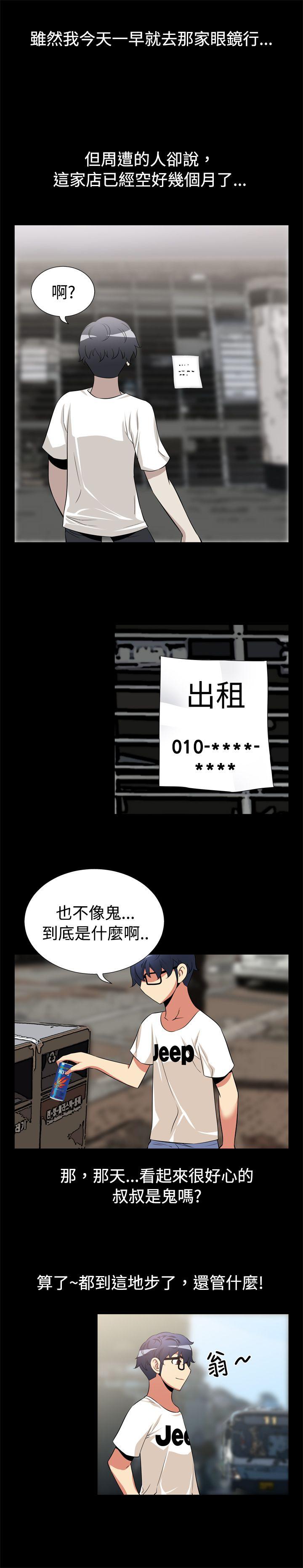 [Manhwa] Love aid Plot, big breasts#[15P]-12