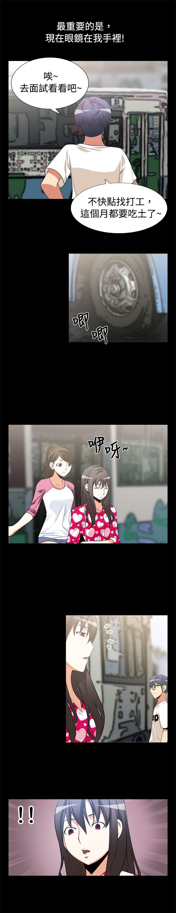 [Manhwa] Love aid Plot, big breasts#[15P]-13