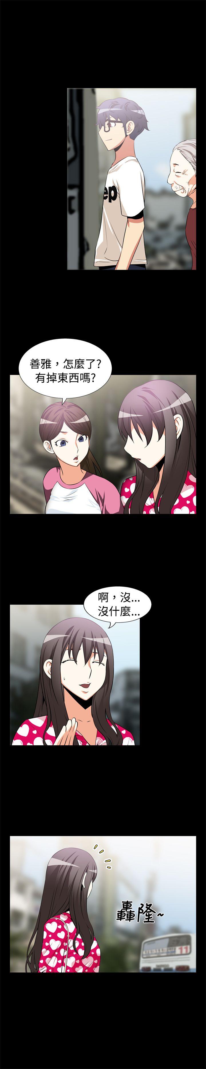 [Manhwa] Love aid Plot, big breasts#[15P]-14