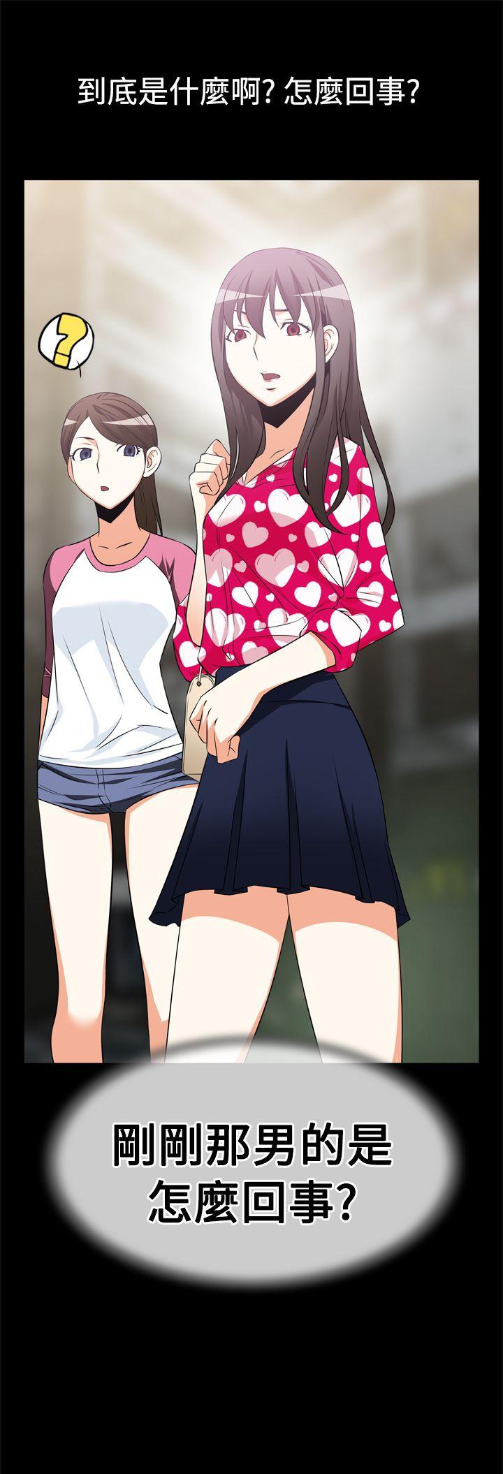 [Manhwa] Love aid Plot, big breasts#[15P]-15