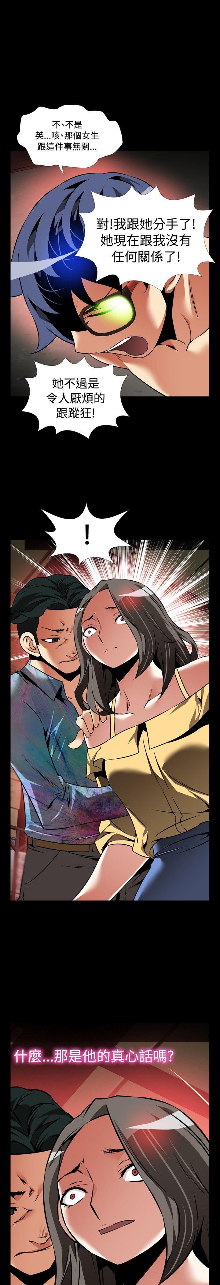 [Manhwa] Love aid Plot, big breasts#[33P]-1