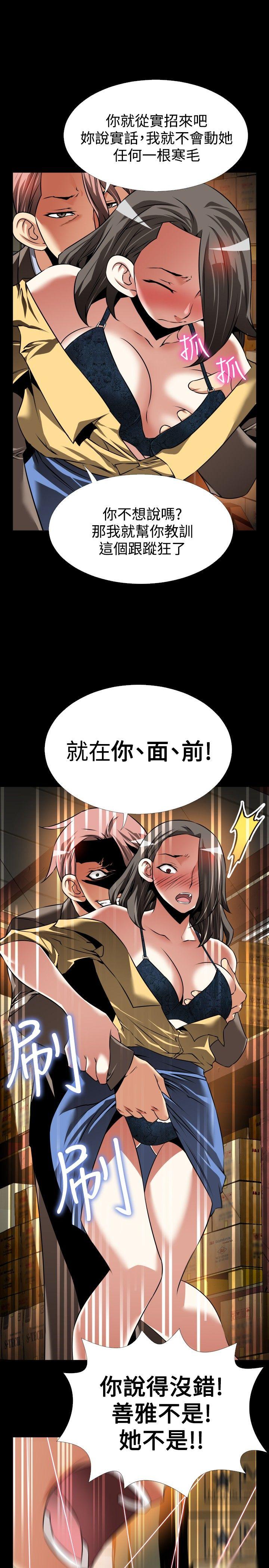 [Manhwa] Love aid Plot, big breasts#[33P]-11