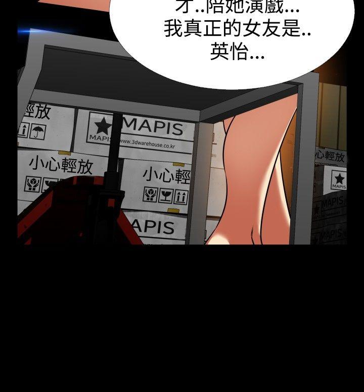 [Manhwa] Love aid Plot, big breasts#[33P]-14