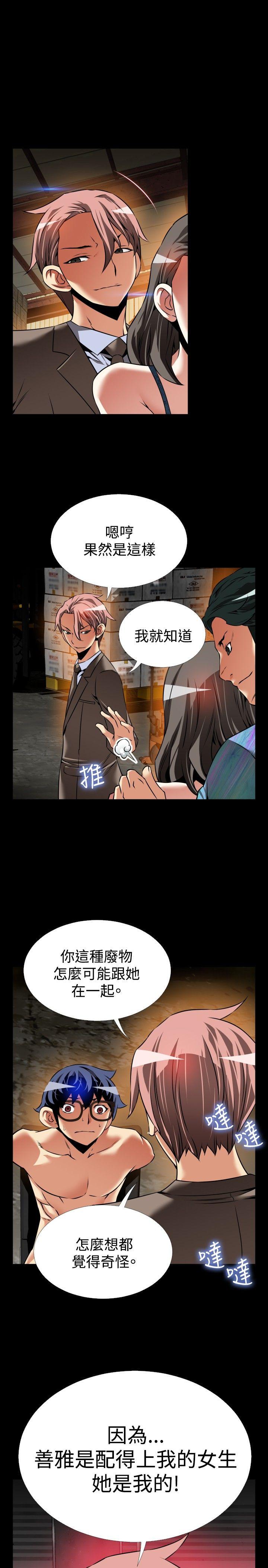 [Manhwa] Love aid Plot, big breasts#[33P]-15