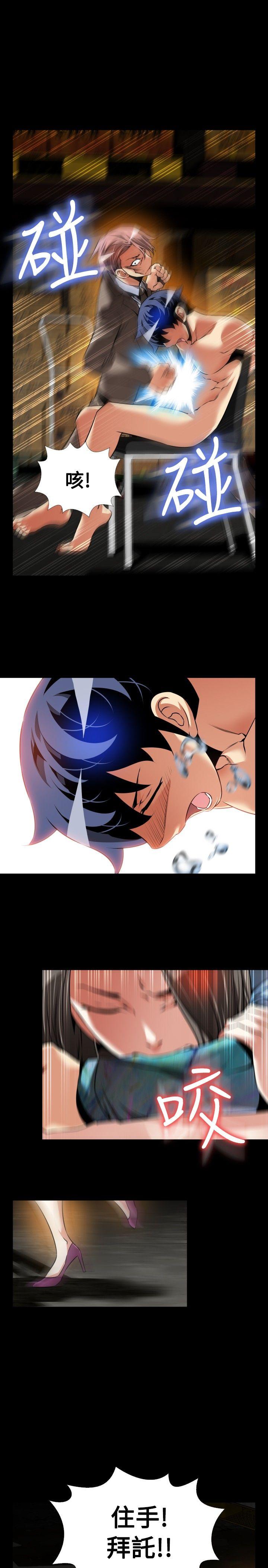 [Manhwa] Love aid Plot, big breasts#[33P]-19