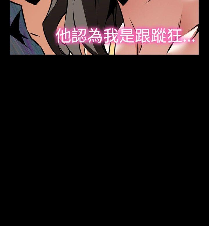 [Manhwa] Love aid Plot, big breasts#[33P]-2